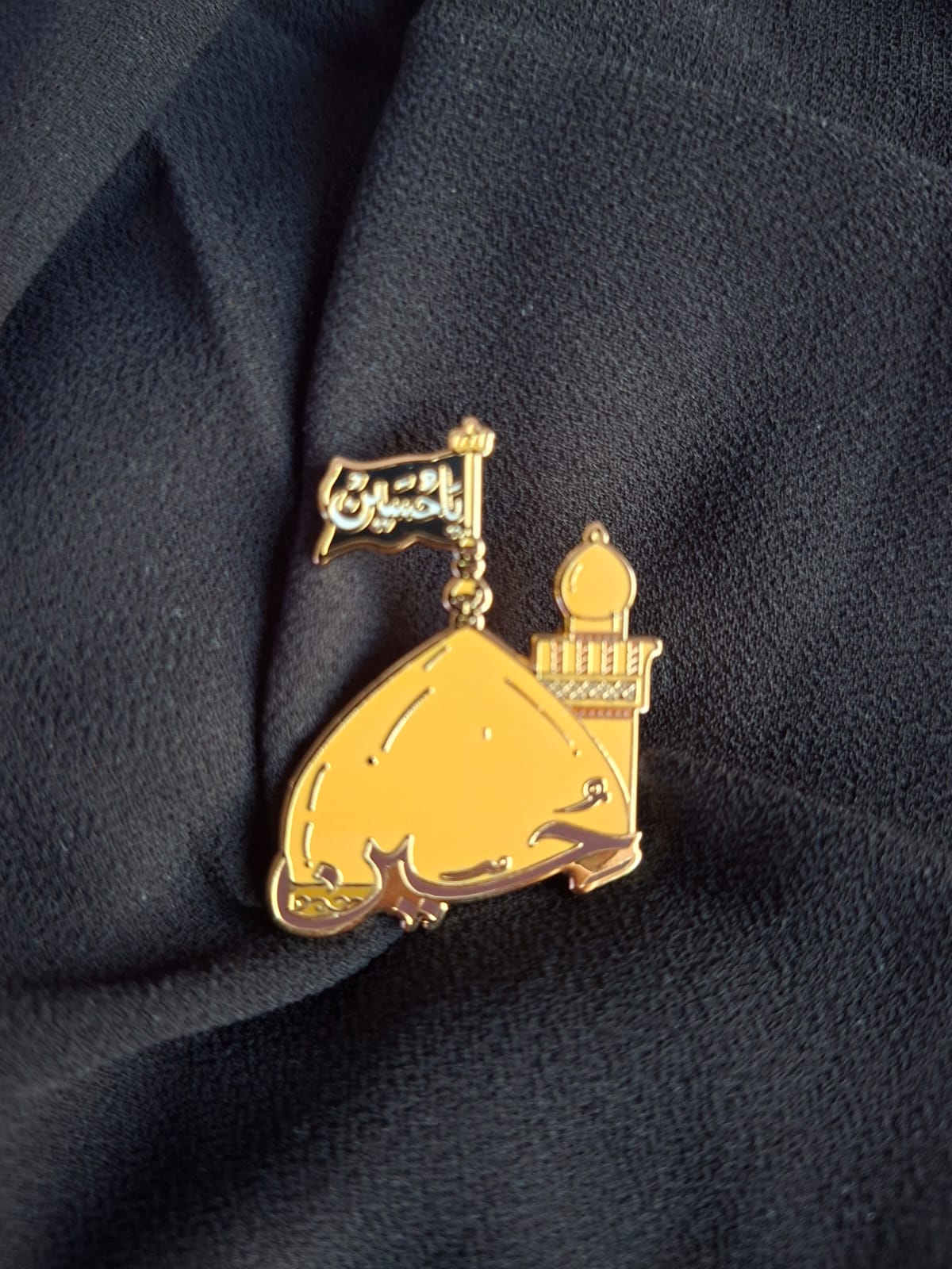 Shrine of Imam Hussein