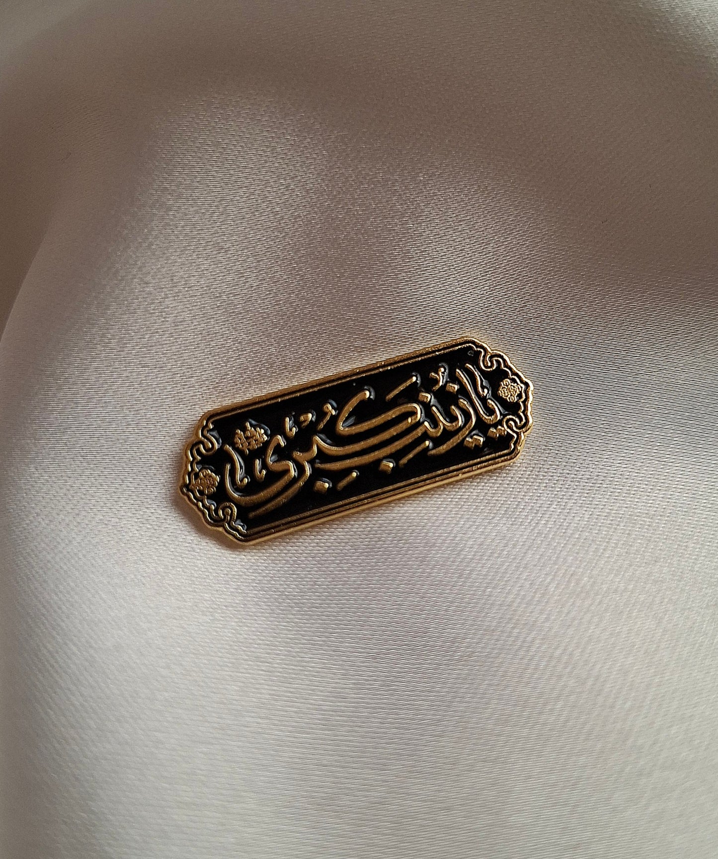 Al Zainab Sticker